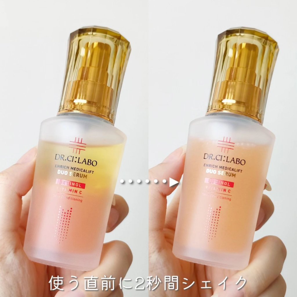 エンリッチ メディカリフト デュオセラム/ドクターシーラボⓇ/美容液を使ったクチコミ（3枚目）