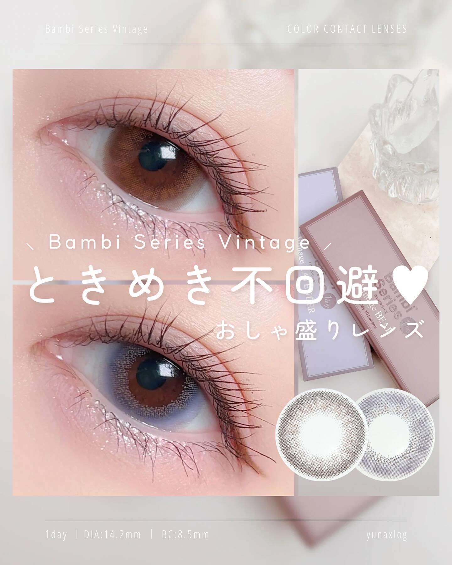 Angelcolor Bambi Series Vintage 1day ヴィンテージラベンダー/AngelColor/ワンデー（１DAY）カラコンを使ったクチコミ（1枚目）