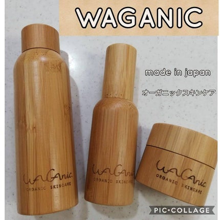 ORGANIC SKINCARE 3set/WAGANIC/スキンケアキットを使ったクチコミ(1枚目)