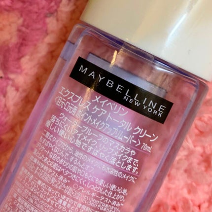 エクスプレス ケア トータル クリーン/MAYBELLINE NEW YORK/ポイントメイクリムーバーを使ったクチコミ(2枚目)