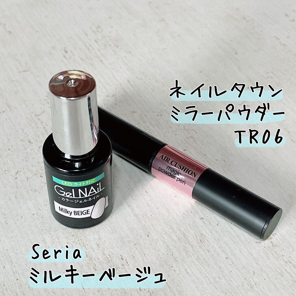 ジェルネイル(ライト対応)/セリア/ジェルネイルを使ったクチコミ(2枚目)