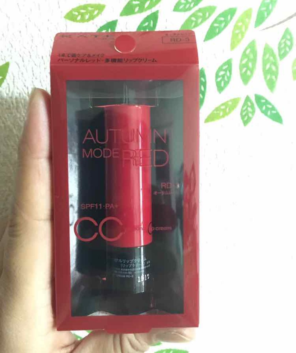 CCパーソナルリップクリーム/KATE/リップケアを使ったクチコミ（1枚目）