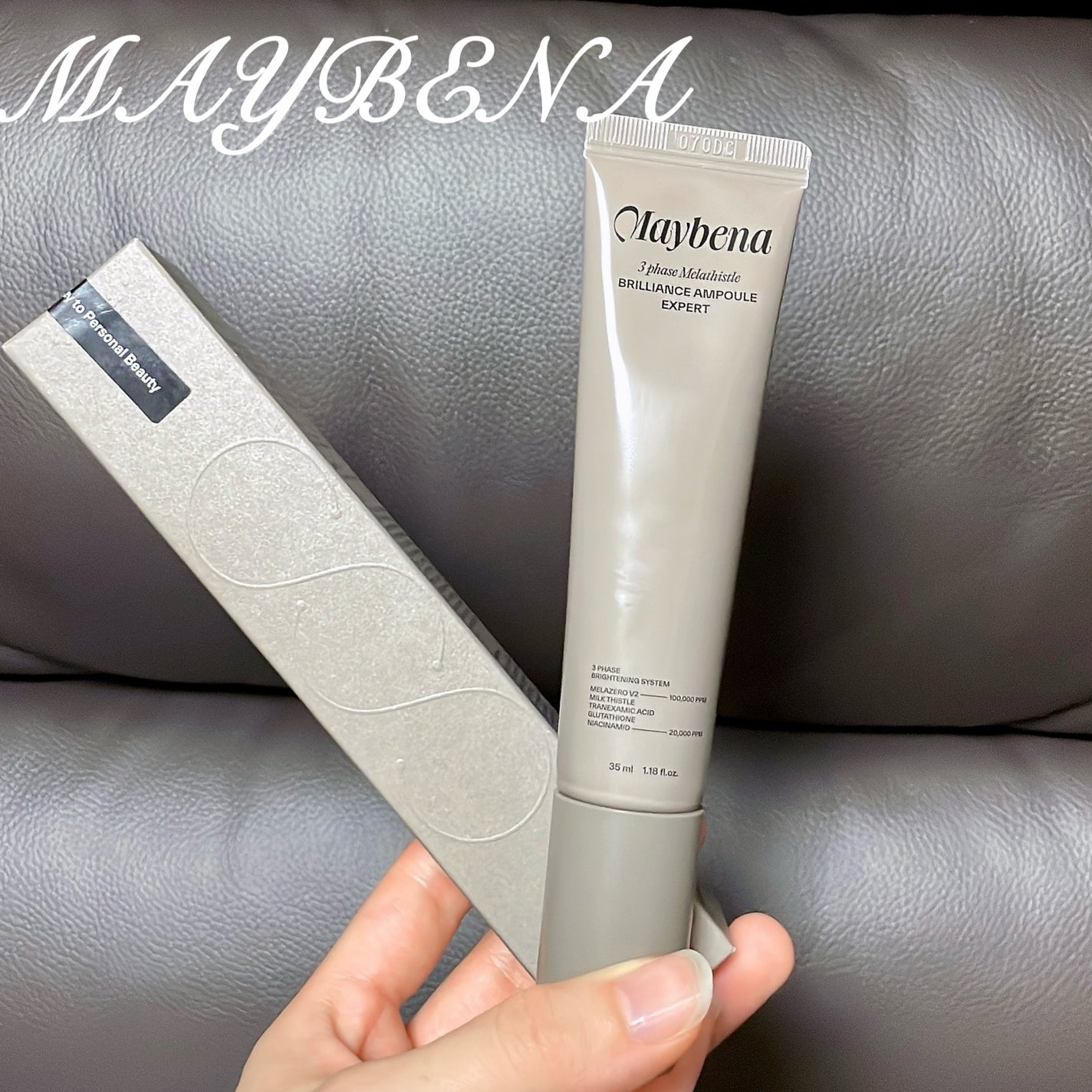 ゼロくすみ美白アンプル/MAYBENA/美容液を使ったクチコミ(1枚目)