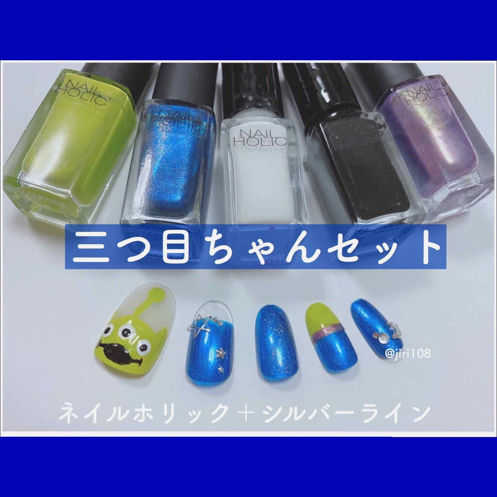 ネイルホリック/ネイルホリック/マニキュアを使ったクチコミ(2枚目)