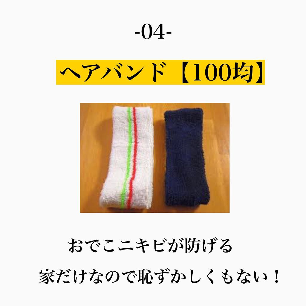 パーフェクトホイップn/SENKA(専科)/洗顔フォームを使ったクチコミ(6枚目)