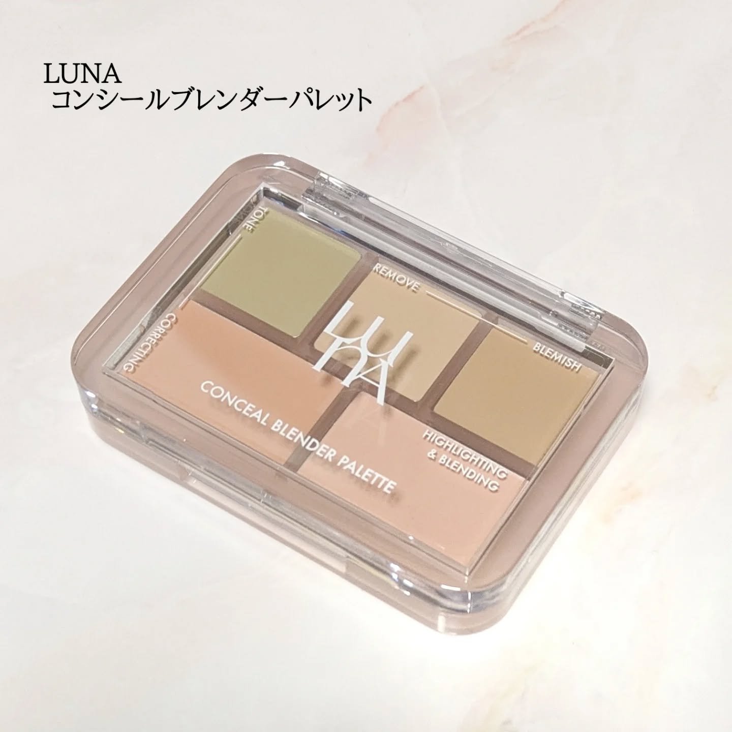 コンシールブレンダーパレット/LUNA/パレットコンシーラーを使ったクチコミ（1枚目）