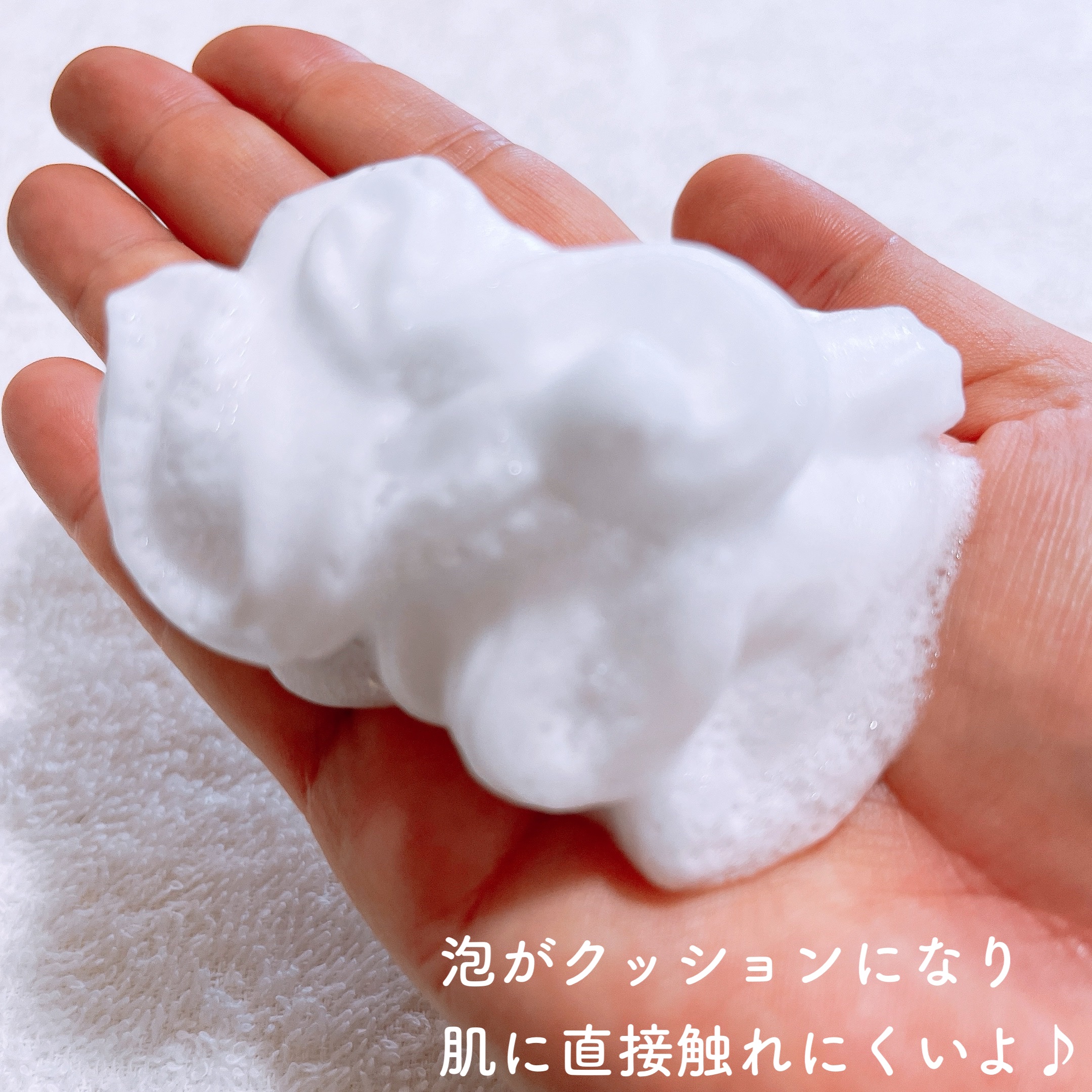 ビオレ ザフェイス 泡洗顔料 ディープモイスト/ビオレ/泡洗顔を使ったクチコミ（3枚目）