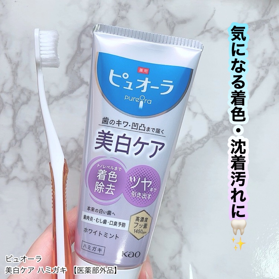 ピュオーラ ハブラシ コンパクトふつう/ピュオーラ/歯ブラシを使ったクチコミ（1枚目）