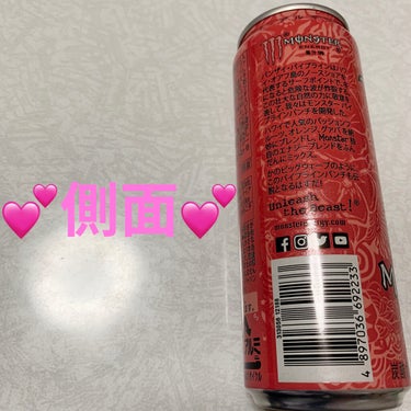 アサヒ飲料 モンスターエナジー　パイプラインパンチのクチコミ「アサヒ飲料　モンスターエナジー💕　
パイプラインパンチ💕内容量:355mL　税抜き100円くら.....」（3枚目）