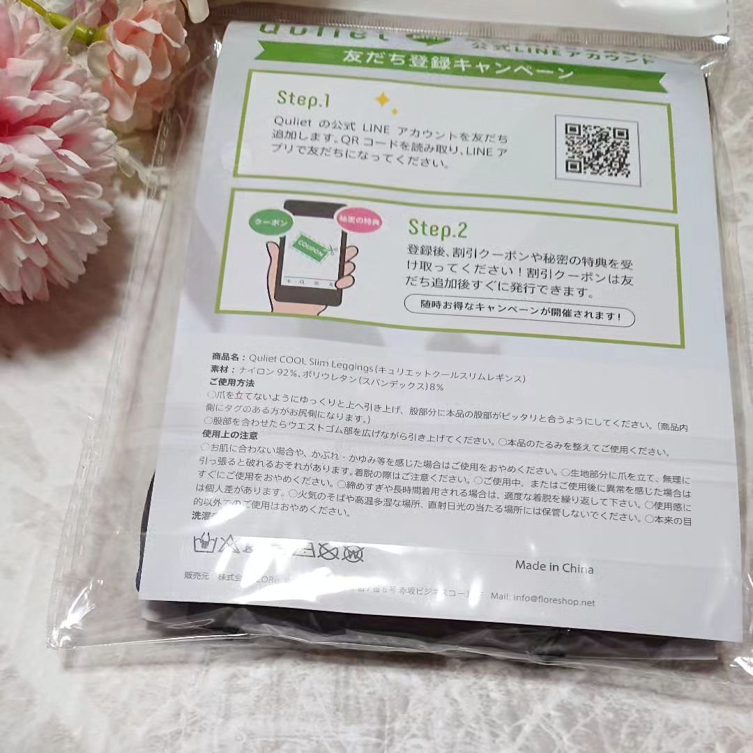 クールスリムレギンス/キュリエット/その他を使ったクチコミ（2枚目）