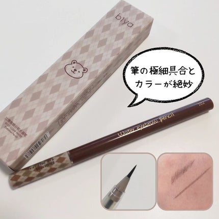 ぽ_ん on LIPS 「怪しさ満点でも大満足のメガ割購入品♡スキンケアは気に入って使っ..」(4枚目)