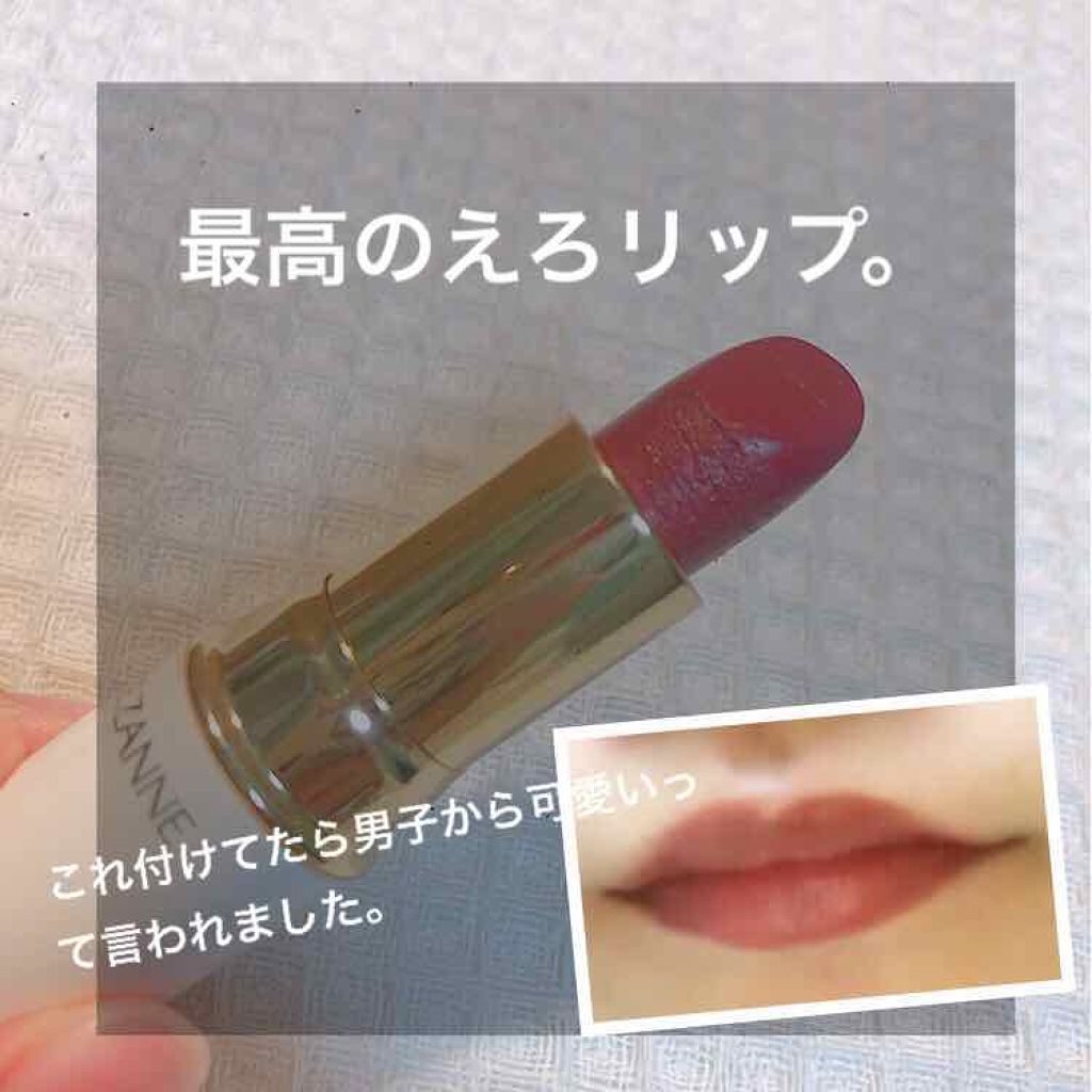 ラスティング リップカラーN/CEZANNE/口紅を使ったクチコミ(1枚目)