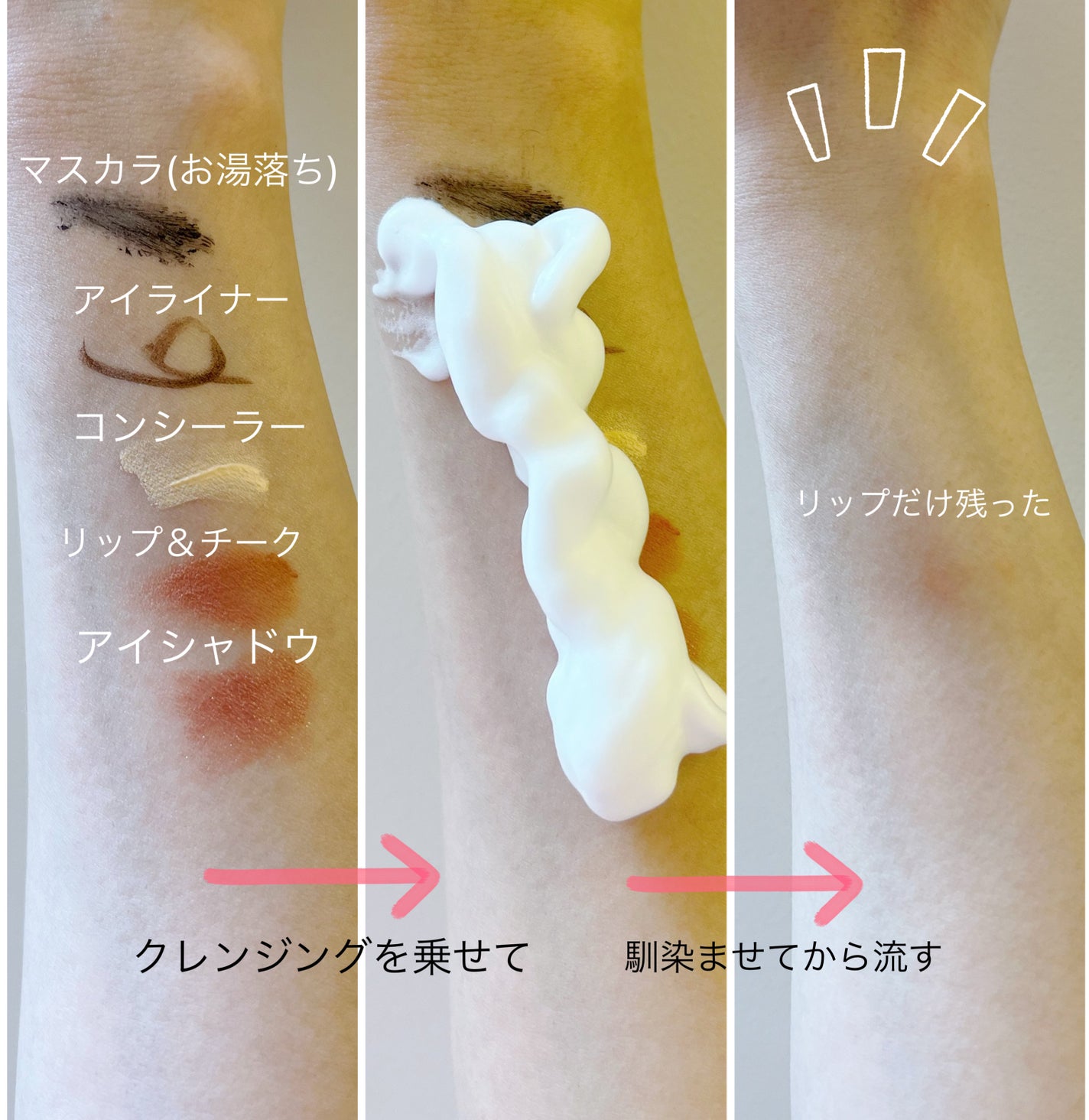 もっちりミルク泡クレンジング/ビフェスタ/クレンジングを使ったクチコミ(3枚目)