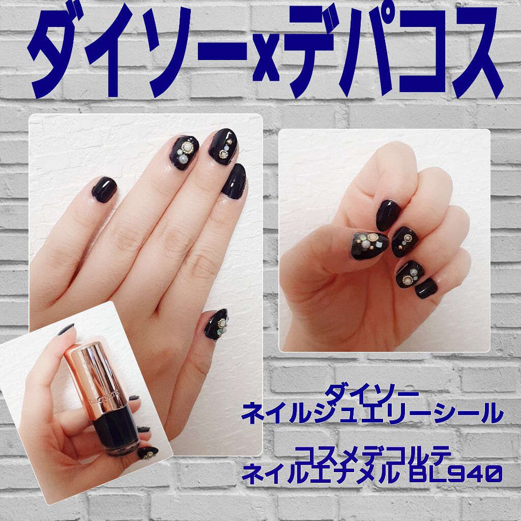 ネイルシール/DAISO/ネイルシールを使ったクチコミ（1枚目）