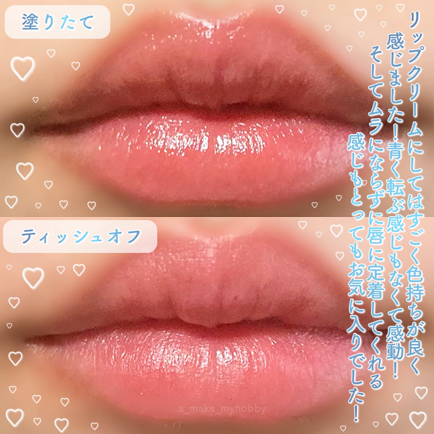 ニベア リッチケア&カラーリップ/ニベア/リップクリームを使ったクチコミ(4枚目)