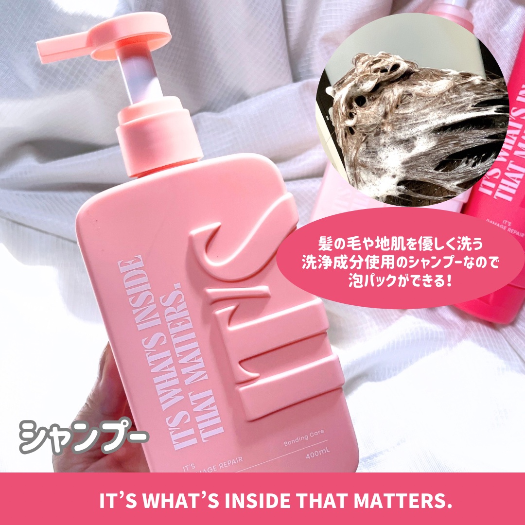 ダメージリペア ボンディングケア シャンプー/トリートメント シャンプー400ml/IT’S WHAT’S INSIDE THAT MATTERS./市販シャンプーを使ったクチコミ（2枚目）