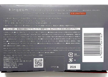 パウダリーリキッドアイブロウ ウルトラキープ		/キングダム/リキッドアイブロウを使ったクチコミ（4枚目）