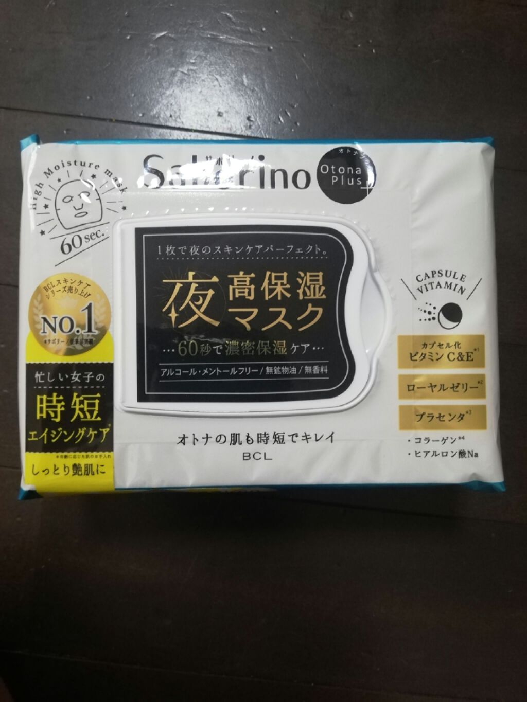 オトナプラス 夜用チャージフルマスク/サボリーノ/シートマスク・パックを使ったクチコミ（1枚目）