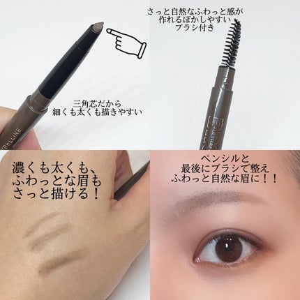 ファッションブロウ パウダーインペンシル N/MAYBELLINE NEW YORK/アイブロウペンシルを使ったクチコミ(3枚目)