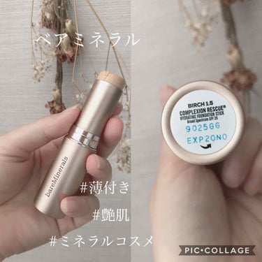 CR ハイドレイティング ファンデーション スティック/bareMinerals/その他ファンデーションを使ったクチコミ（1枚目）