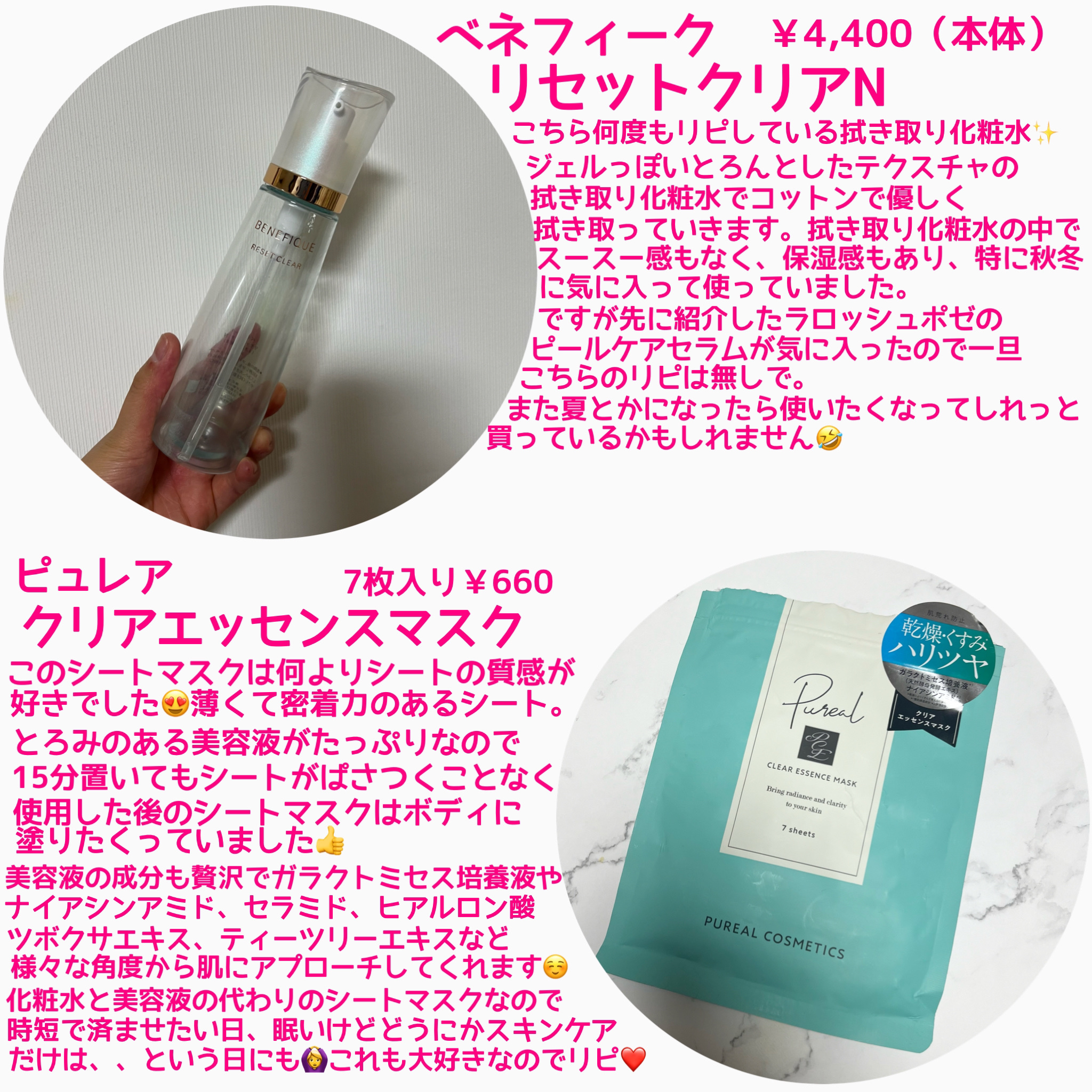 エファクラ ピールケア セラム/ラ ロッシュ ポゼ/美容液を使ったクチコミ（3枚目）