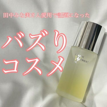 RMK Wトリートメントオイル/RMK/ブースター・導入液を使ったクチコミ（1枚目）