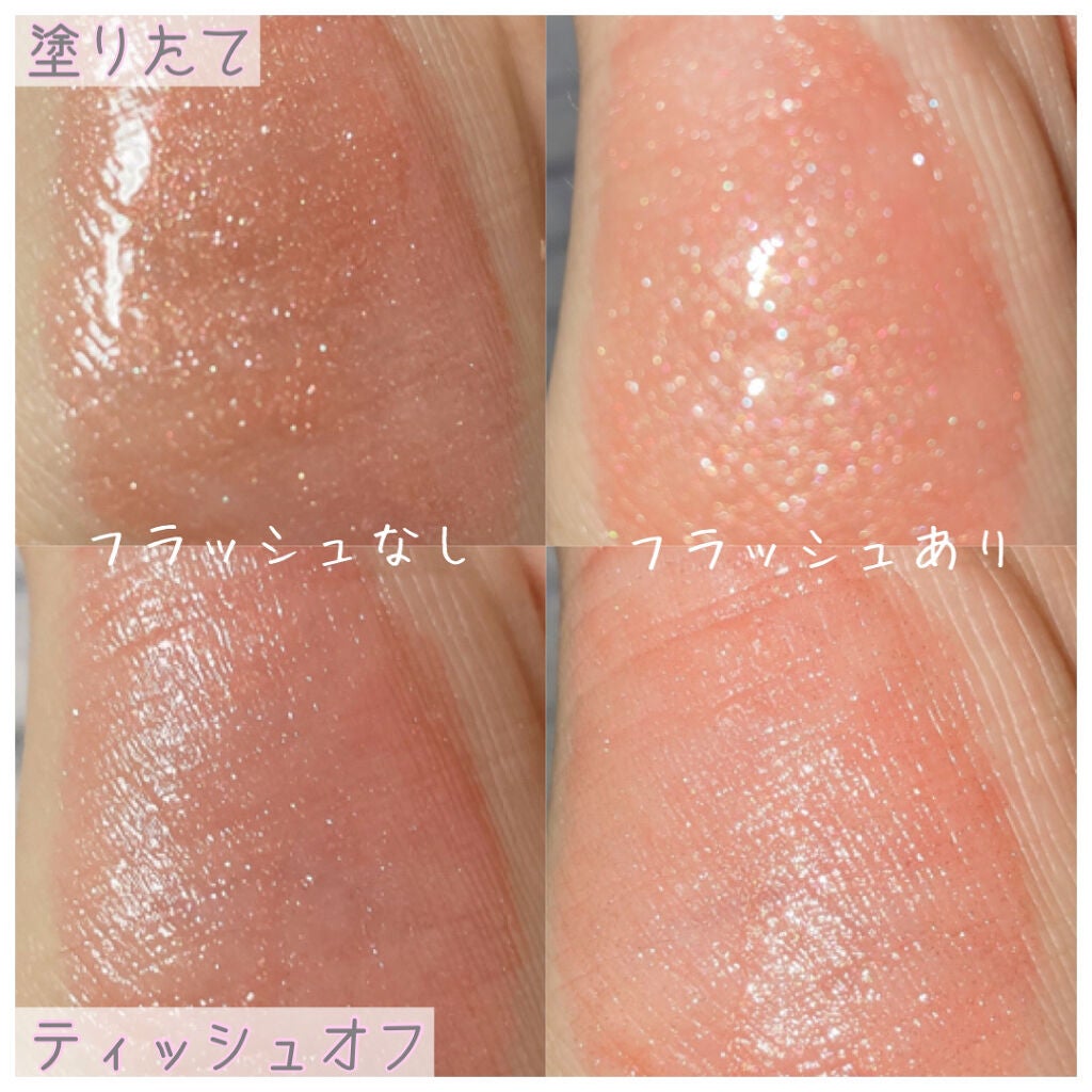 キラティントグロス/WHOMEE/リップティントを使ったクチコミ(3枚目)