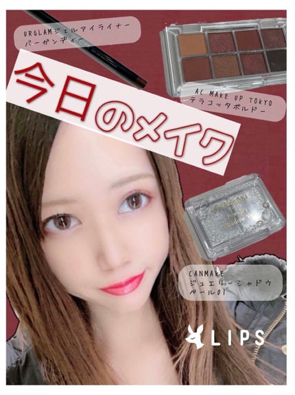 ジュエリーシャドウベール/キャンメイク/アイシャドウパレットを使ったクチコミ(1枚目)