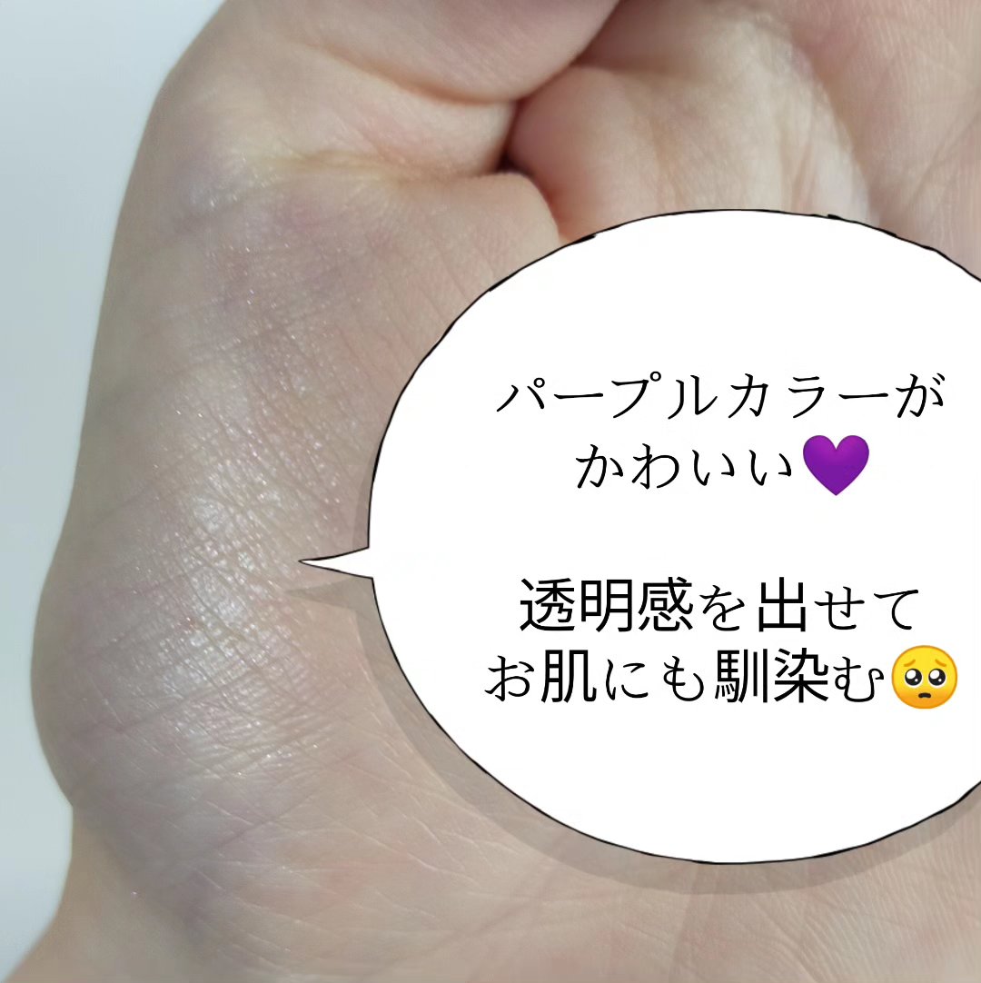 パールグロウニュアンサー/CEZANNE/パウダーハイライトを使ったクチコミ（3枚目）