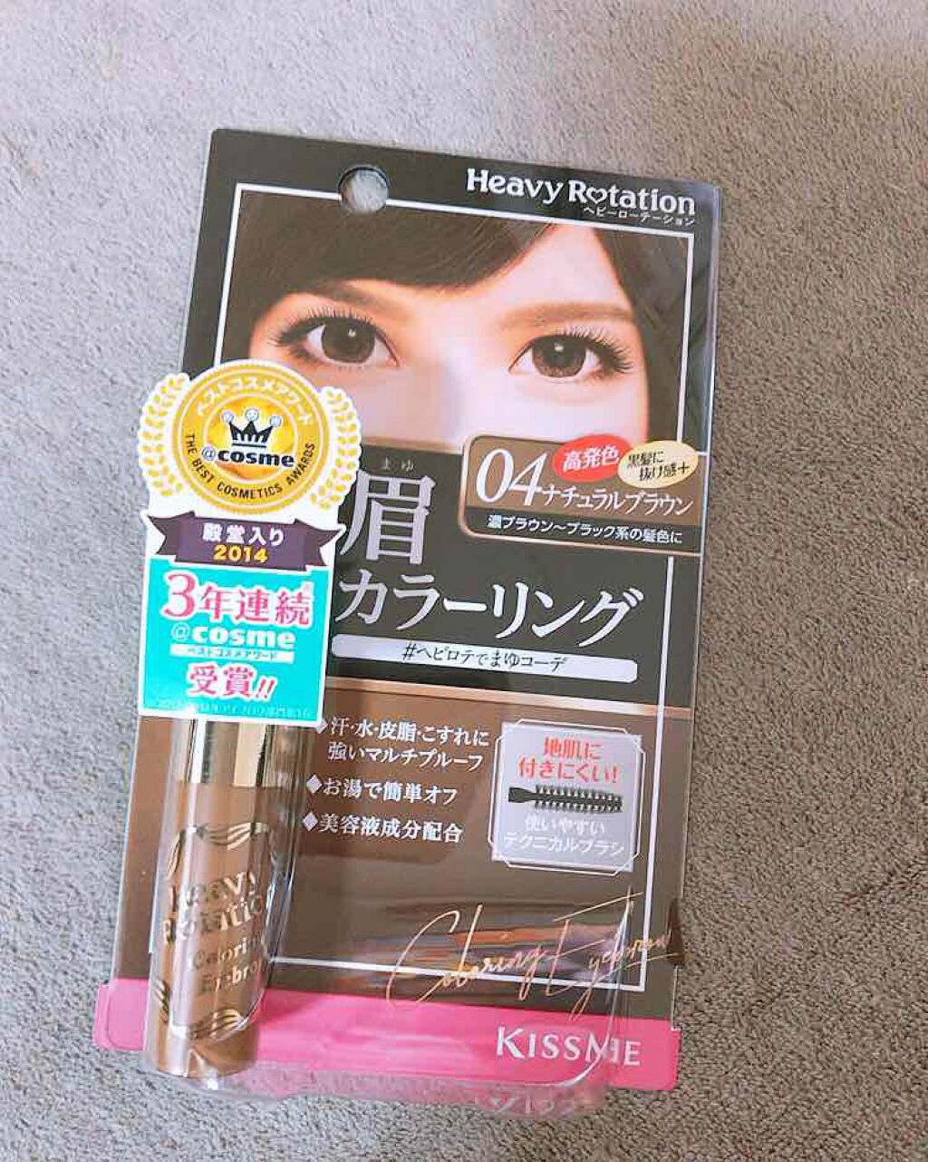カラーリングアイブロウ/ヘビーローテーション/眉マスカラを使ったクチコミ（1枚目）