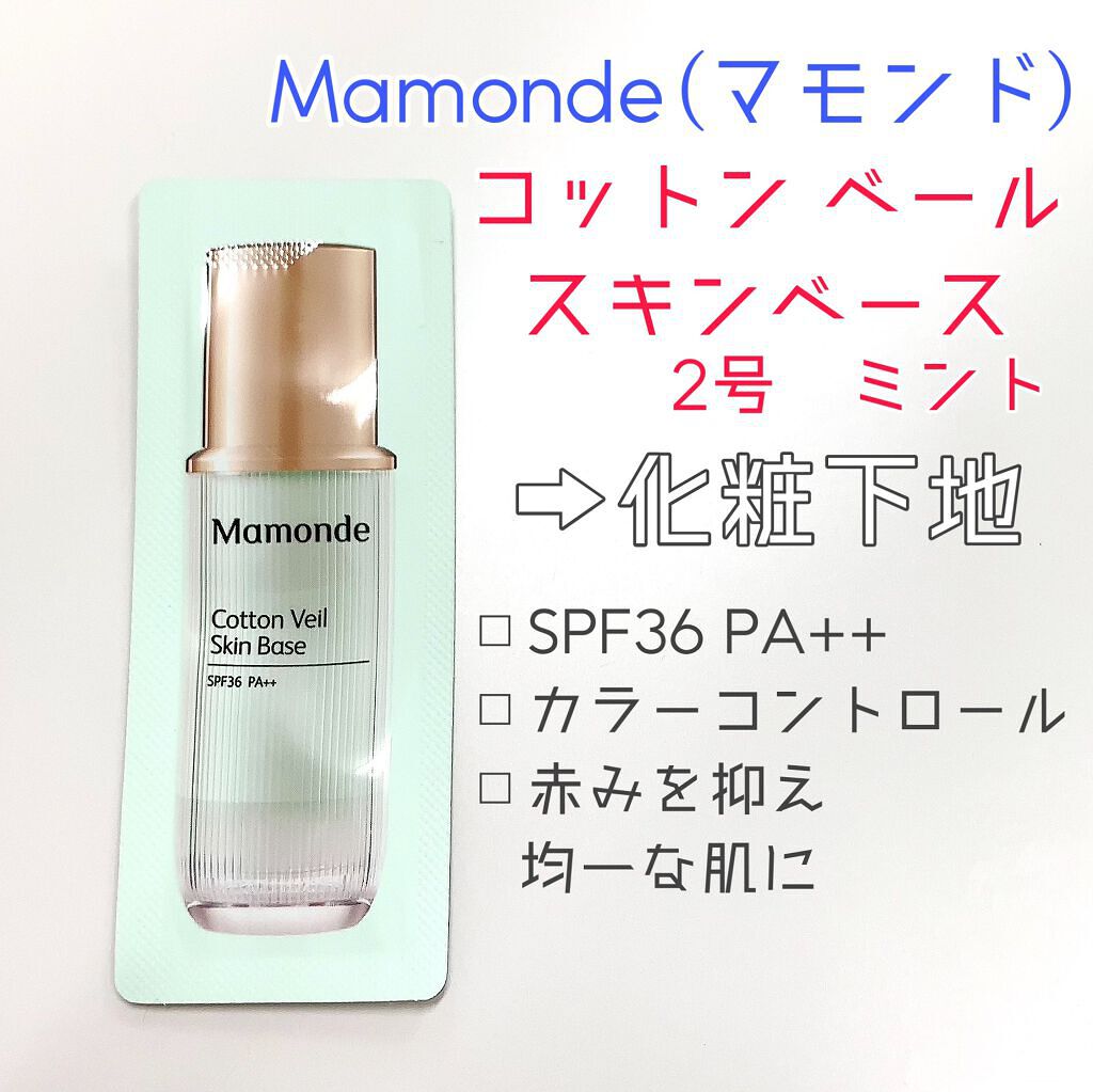 順行(スンヘン)クレンジングフォーム/Sulwhasoo/洗顔フォームを使ったクチコミ(3枚目)