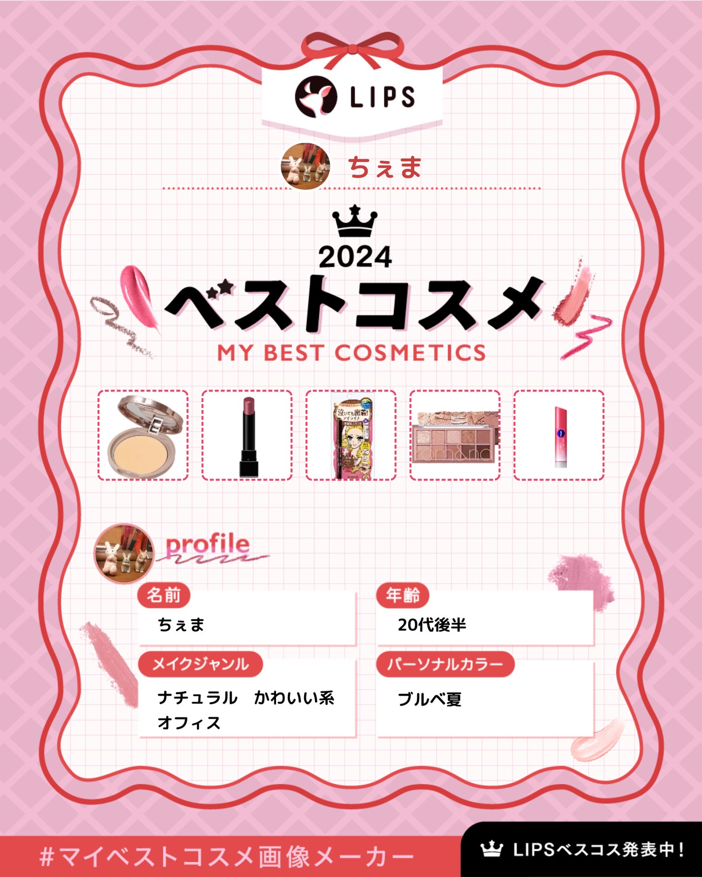 モイストピュアカラーリップ/ニベア/リップクリームを使ったクチコミ(1枚目)