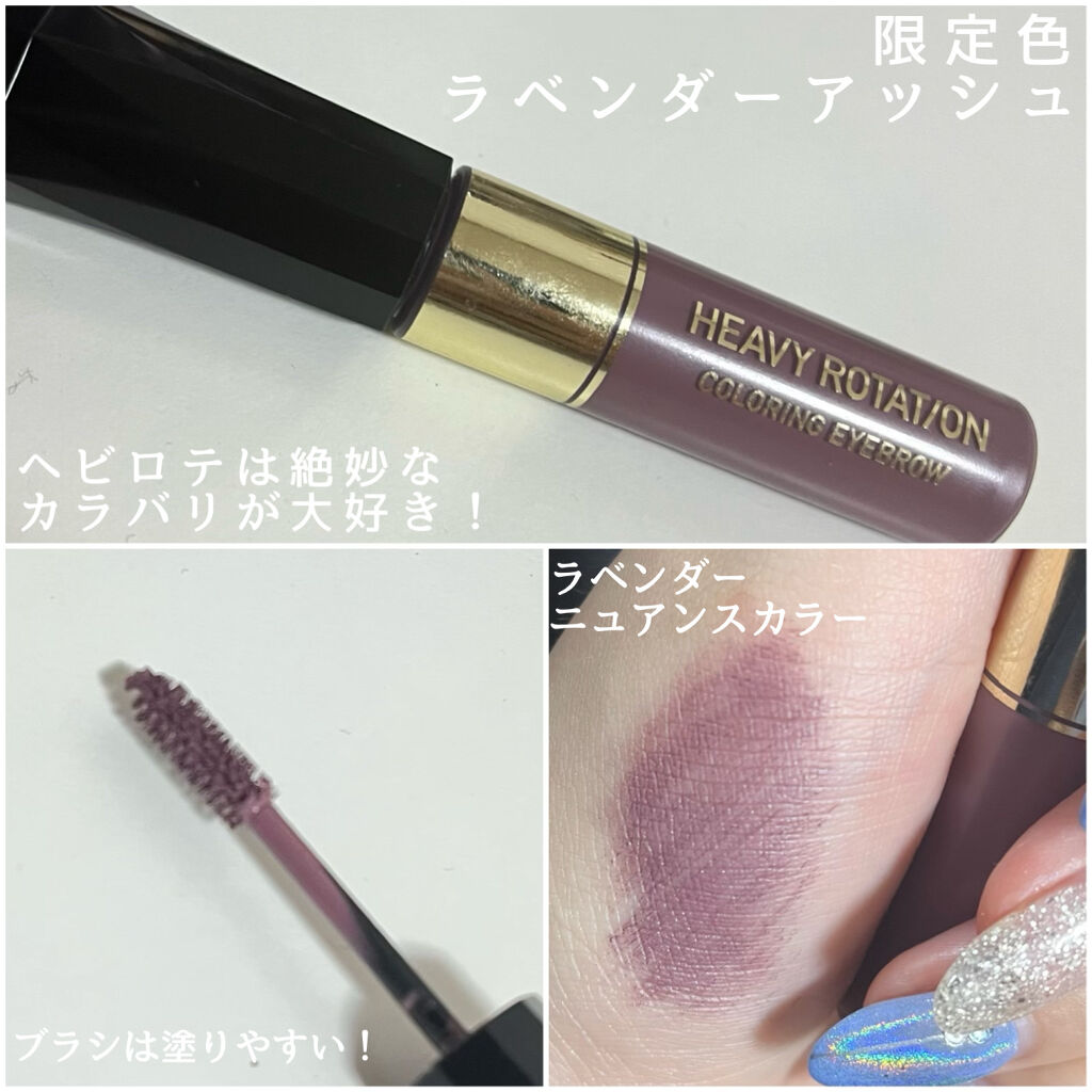 ナチュラルパウダーアイブロウ ナチュラルブラウン/ヘビーローテーション/パウダーアイブロウを使ったクチコミ（3枚目）