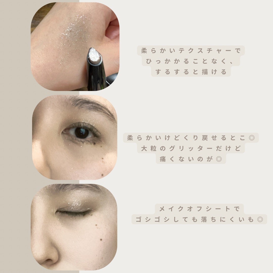 パールブリーアイグリッター/BLACK ROUGE/グリッターを使ったクチコミ(3枚目)