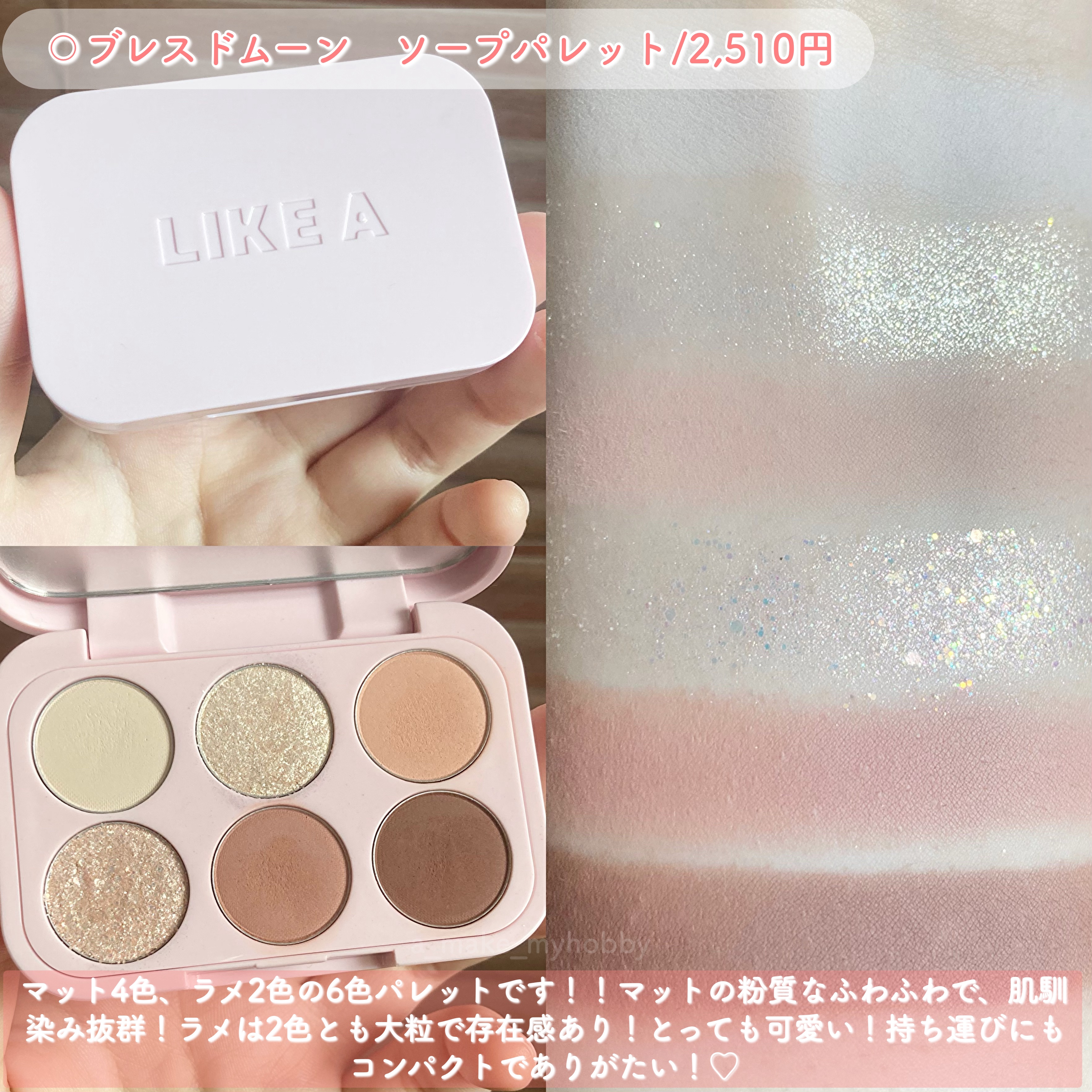 Little Bitty Moment Shadow 05 #Mellow Moment/lilybyred/アイシャドウパレットを使ったクチコミ（3枚目）