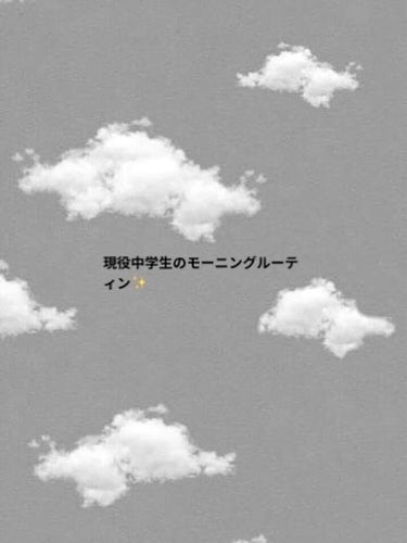 化粧水・敏感肌用・高保湿タイプ/無印良品/化粧水を使ったクチコミ（1枚目）