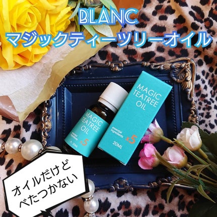 マジックティーツリーオイル/ブラン/フェイスオイルを使ったクチコミ(1枚目)
