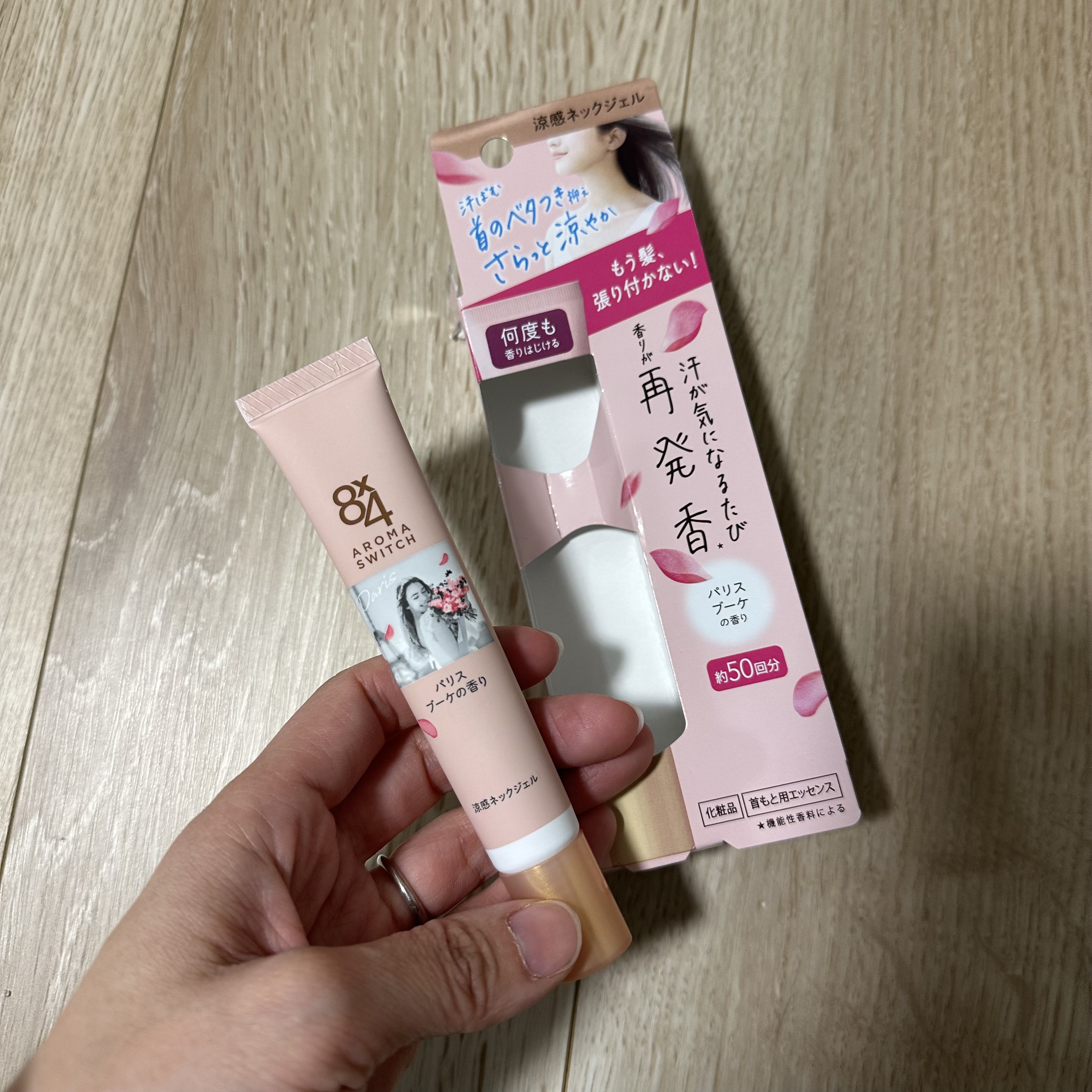 8x4 アロマスイッチ 涼感ネックジェル パリスブーケの香り/８ｘ４/デオドラント・制汗剤を使ったクチコミ（2枚目）