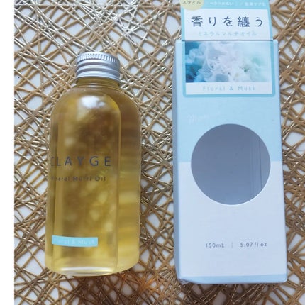 ミネラルマルチオイル フローラル&ムスク/CLAYGE/ヘアオイルを使ったクチコミ(1枚目)