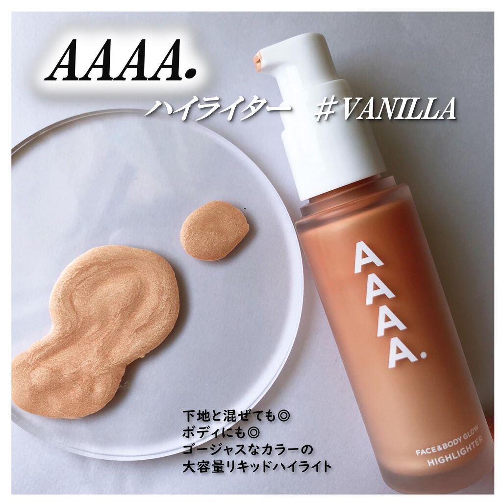 ハイライター/AAAA./リキッドハイライトを使ったクチコミ(1枚目)