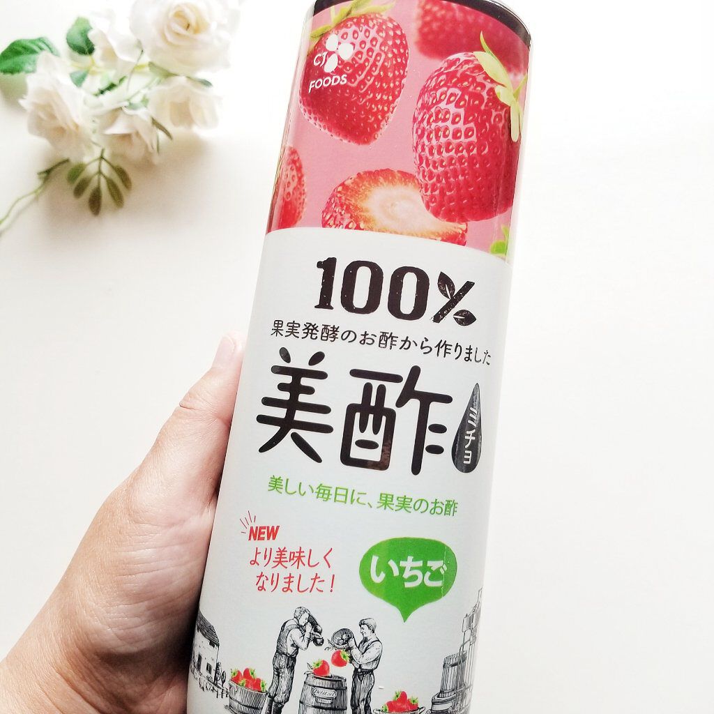 美酢 (希釈タイプ)/美酢(ミチョ)/その他飲むお酢を使ったクチコミ(2枚目)