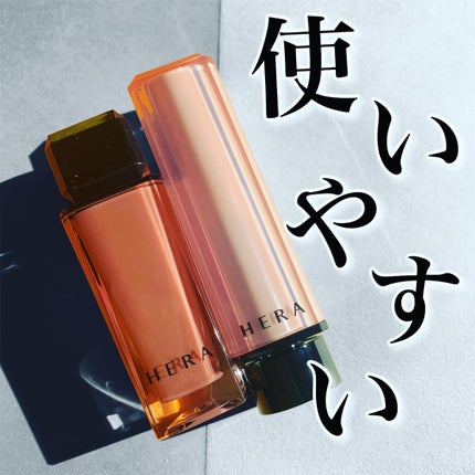センシュアルスパイシーヌードグロス/HERA/リップグロスを使ったクチコミ(1枚目)