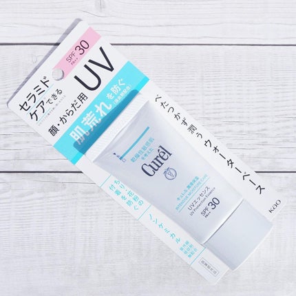 潤浸保湿 UVエッセンス/キュレル/日焼け止めローションを使ったクチコミ(3枚目)