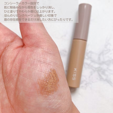 キス うす眉メーカー/KiSS/眉マスカラを使ったクチコミ(3枚目)