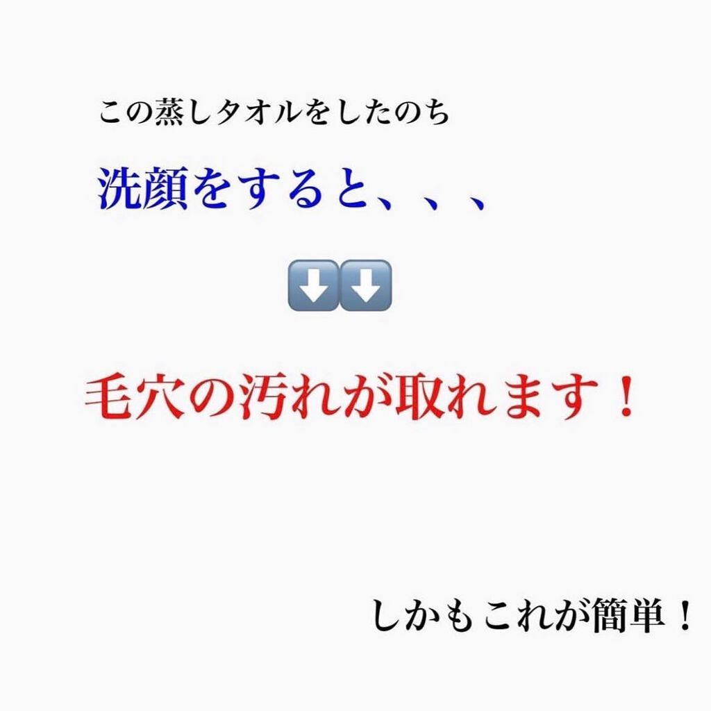 kento@パーソナルスキンケア on LIPS 「汗をかいたらすぐにシャワー浴びたい@kchan__korian..」(4枚目)