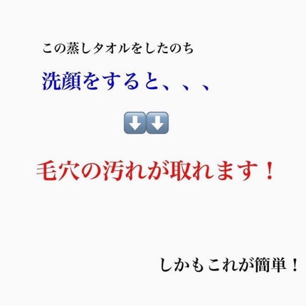 kento@パーソナルスキンケア on LIPS 「汗をかいたらすぐにシャワー浴びたい@kchan__korian..」(4枚目)