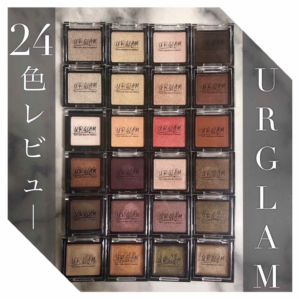 UR GLAM POWDER EYESHADOW/U R GLAM/単色アイシャドウを使ったクチコミ(1枚目)