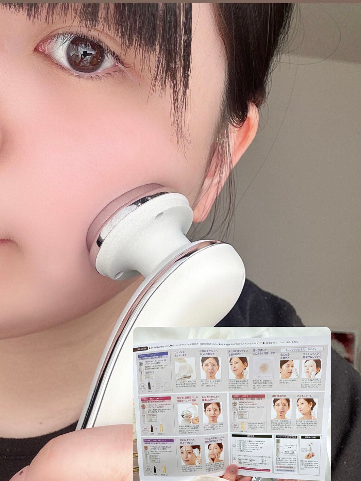 ツインエレナイザー プレミアム/EBiS化粧品/美顔器・マッサージを使ったクチコミ(4枚目)