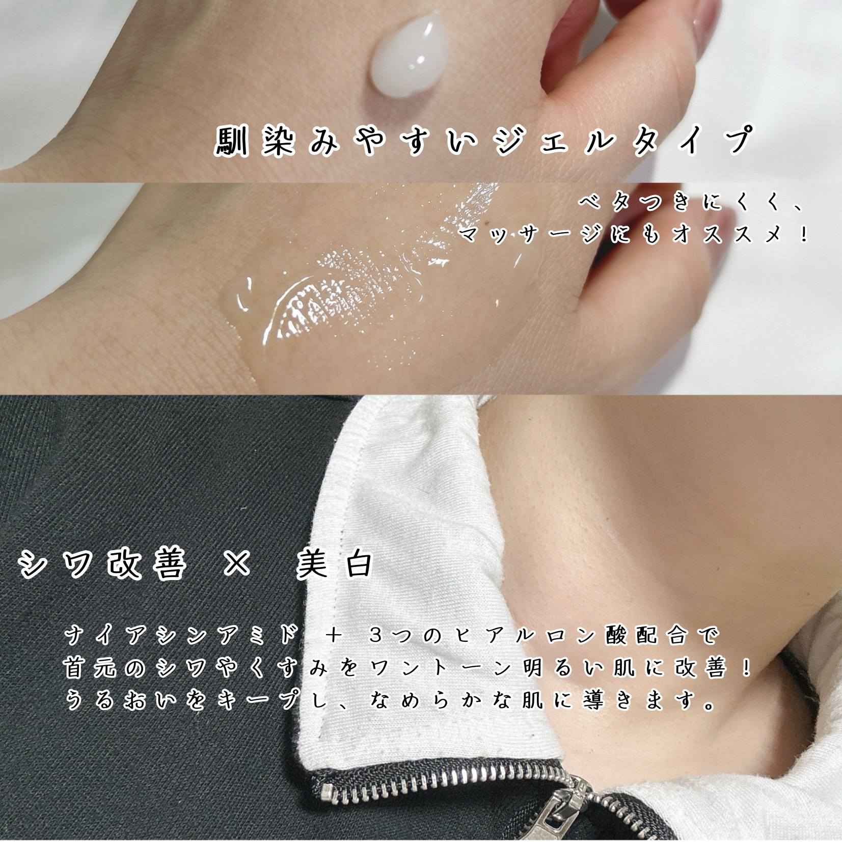 ハリーハリー 薬用おとなの美くびクリーム リッチ（医薬部外品）/ハリーハリー/ネック・デコルテケアを使ったクチコミ（3枚目）