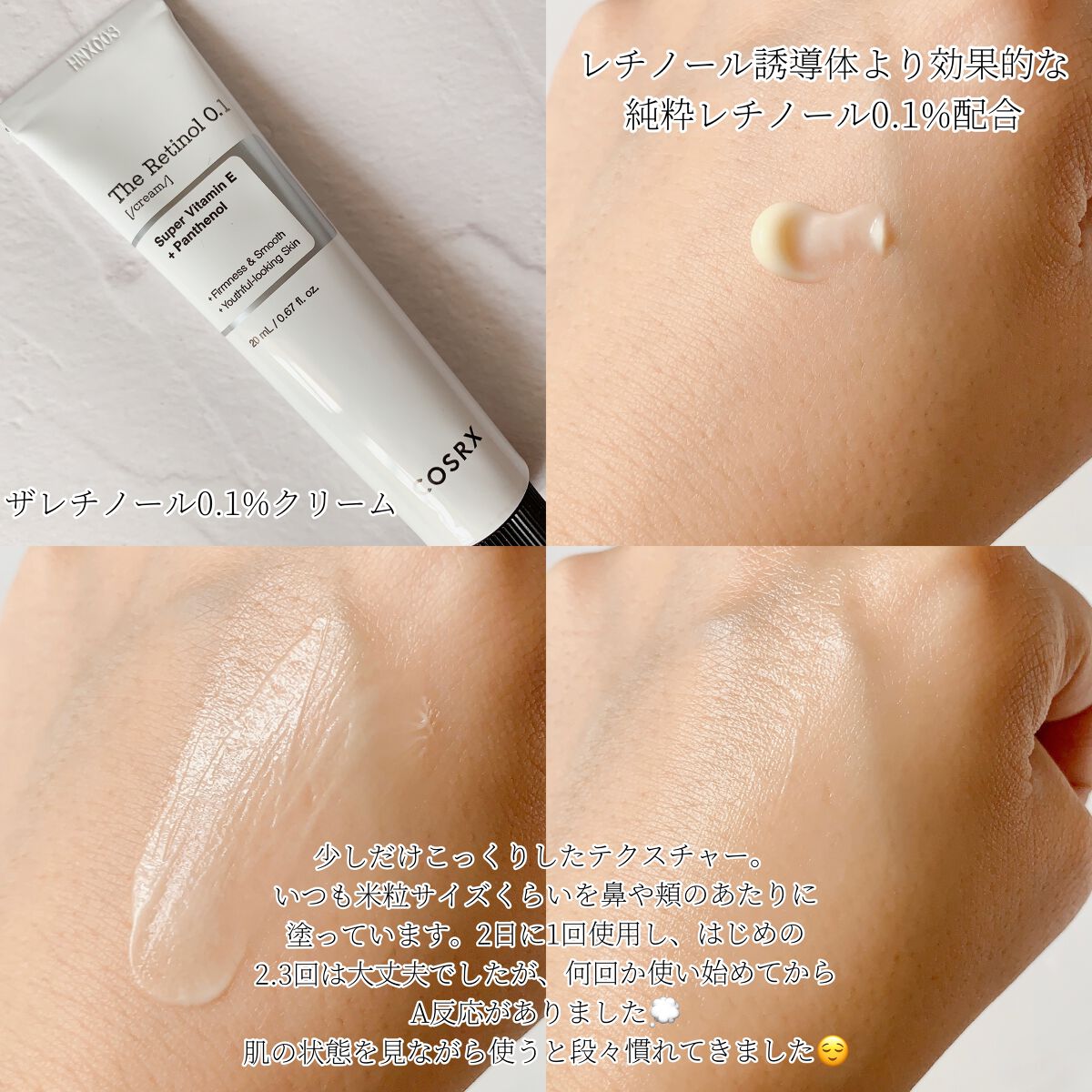 フルフィットプロポリスウルトラライトアンプル /COSRX/美容液を使ったクチコミ（3枚目）